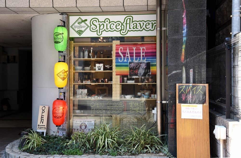 カレー