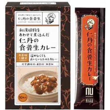 仁丹の食養生薬膳カレー