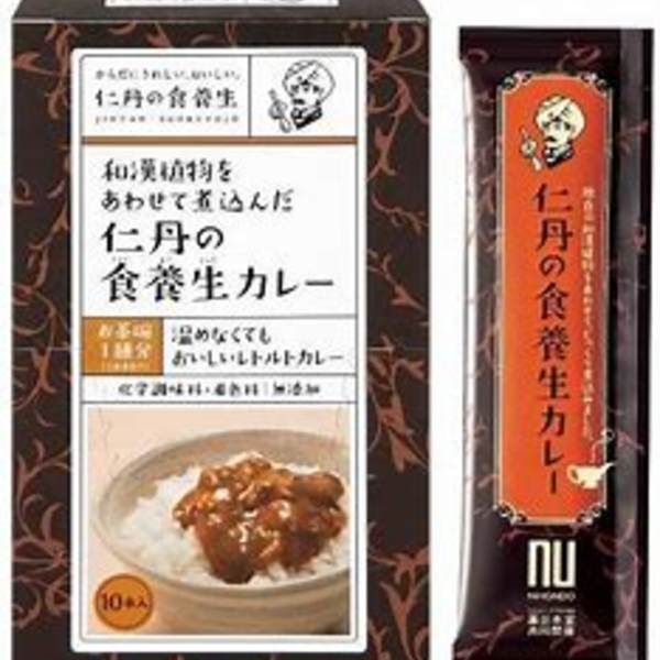 仁丹の食養生薬膳カレー