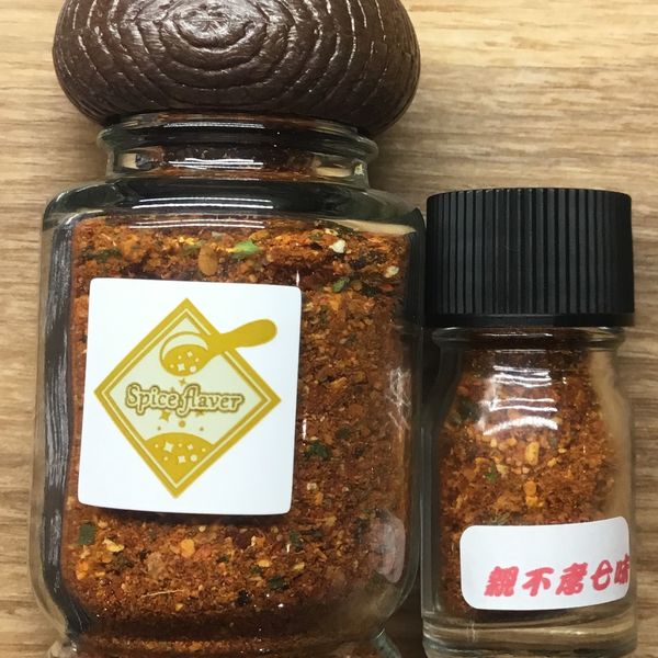 ブートジョロキア入り激辛親不孝七味