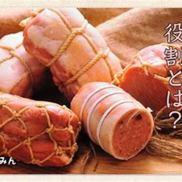 ハム・ソーセージ用食品添加物